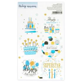 Наклейка для цветов и подарков 'Happy Birthday ', 16 × 9,5 см Ош
