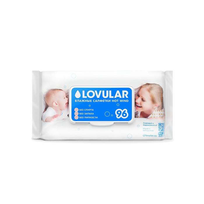 

Салфетки влажные«Lovular», 96 шт