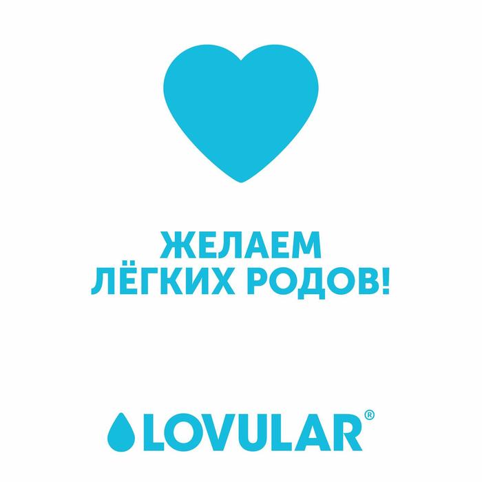 Трусы для рожениц «Lovular», р-М, 3шт/уп