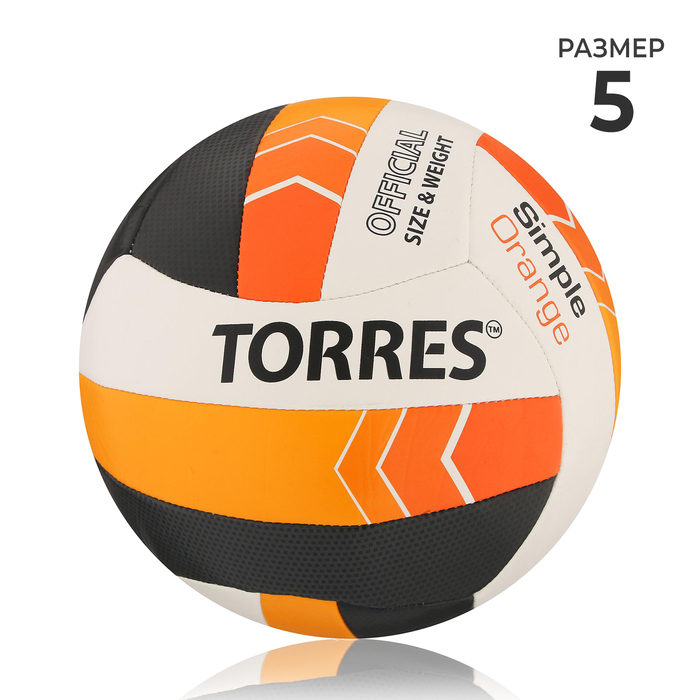 Мяч волейбольный TORRES Simple Orange, TPU, машинная сшивка, 18 панелей, р. 5 мячи torres мяч волейбольный simple color размер 5