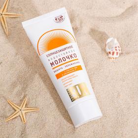 Солнцезащитное молочко "Golden Sun" SPF-45+ UV (A+B) водостойкое 60 мл