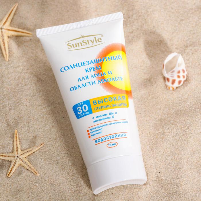 фото Крем для лица и области декольте солнцезащитный "sun style" spf-30 uv (a+b) водостойкий 75 лучшие традиции