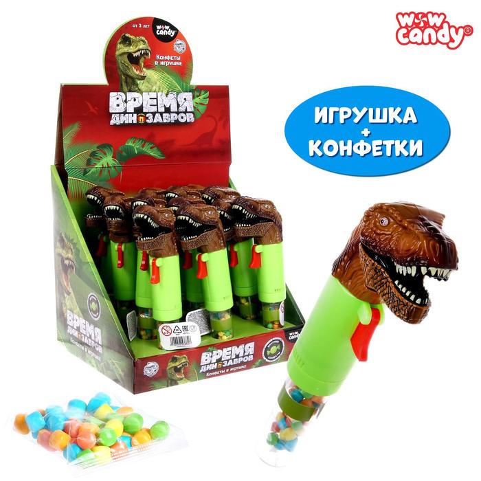 цена Игрушка с конфетками «Время динозавров»