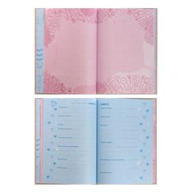 Дневник для девочки А5 "Друзья", твёрдая обложка, выборочный лак, блёстки, 80 листов от Сима-ленд