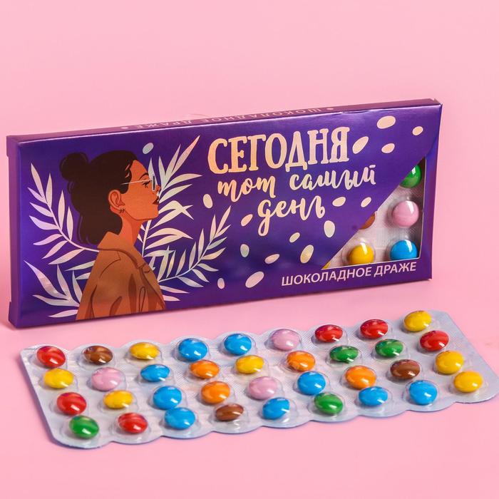 

УЦЕНКА Драже шоколадное «Тот самый день», 20 г.