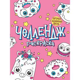 

Забавные глазки