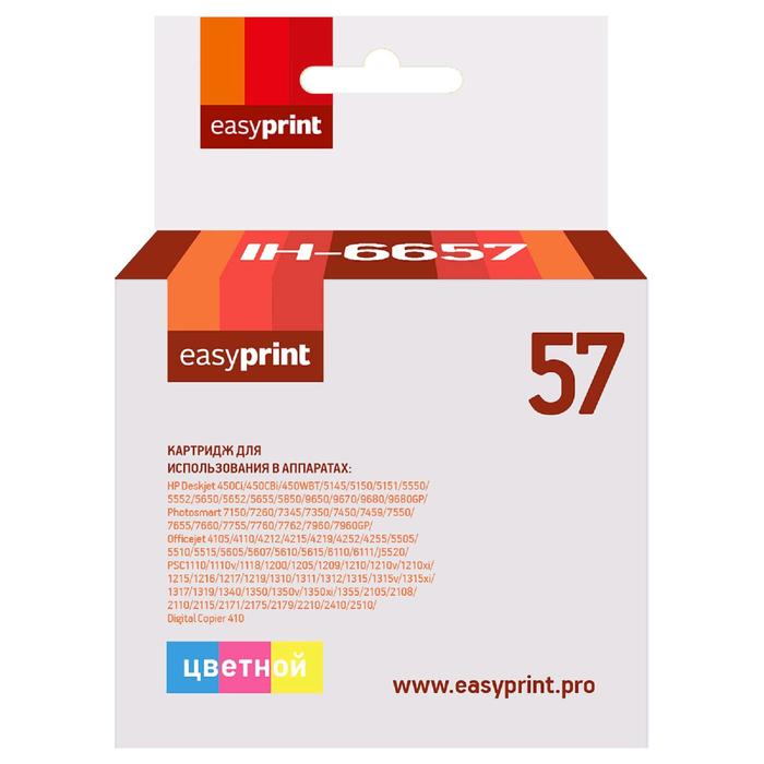Картридж EasyPrint IH-6657 (C6657AE/6657AE/57) для принтеров HP, цветной картридж easyprint ih 6657 550 стр многоцветный