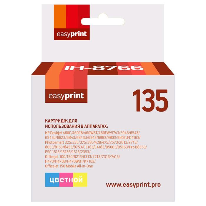 Картридж EasyPrint IH-8766 (C8766HE/8766HE/135) для принтеров HP, цветной