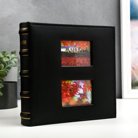 

Фотоальбом BRAUBERG "Autumn" на 200 фото 10х15 см