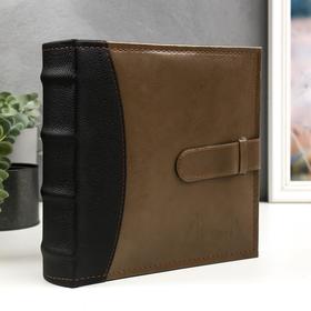 

Фотоальбом BRAUBERG "Business style" на 300 фото 10х15 см