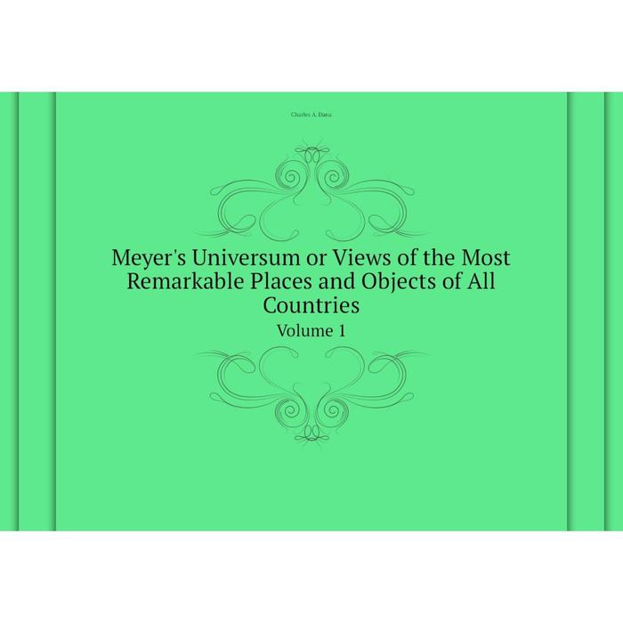 фото Книга meyer's universum or views of the most remarkable places and objects of all countries. volume 1 nobel press