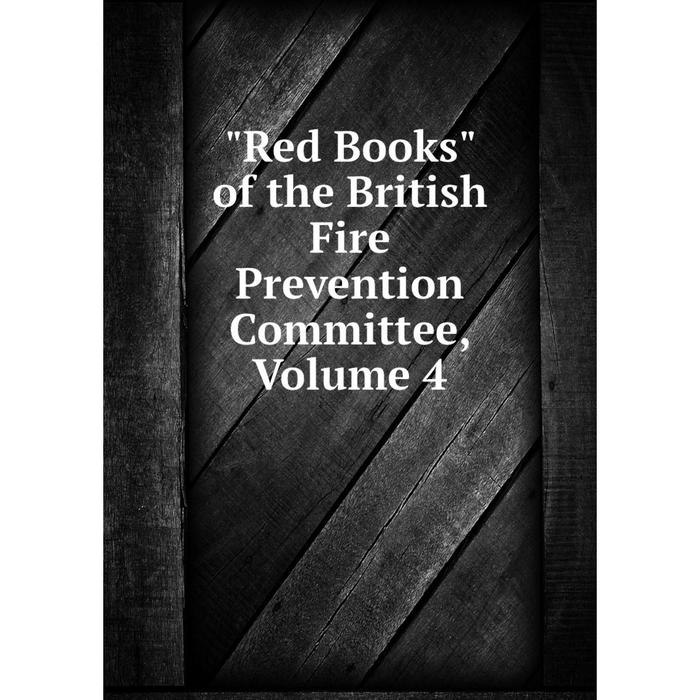 фото Книга red books of the british fire prevention committee, volume 4 nobel press