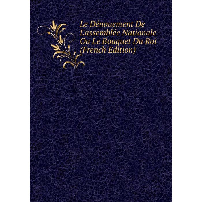 фото Книга le dénouement de l'assemblée nationale ou le bouquet du roi nobel press