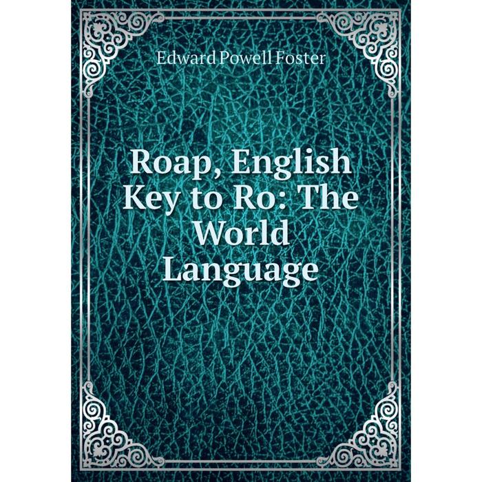 фото Книга roap, english key to ro: the world language nobel press