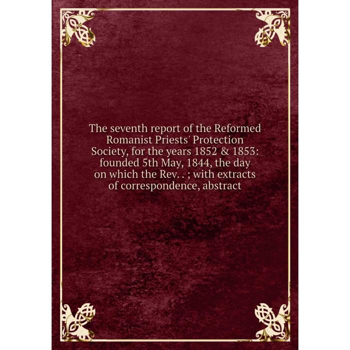 фото Книга the seventh report of the reformed romanist priests' protection society, for the years 1852 & 1853 nobel press