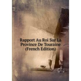 

Книга Rapport Au Roi Sur La Province De Touraine (French Edition)