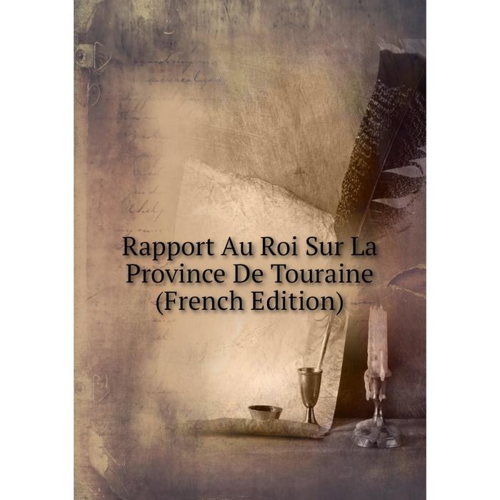 фото Книга rapport au roi sur la province de touraine (french edition) nobel press