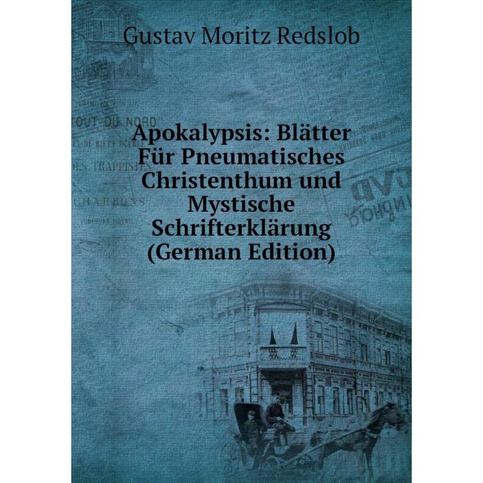 фото Книга apokalypsis: blätter für pneumatisches christenthum und mystische schrifterklärung (german edition) nobel press