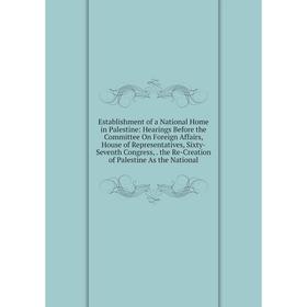 

Книга Establishment of a National Home in Palestine