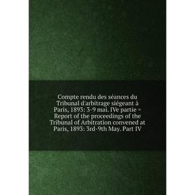 

Книга Compte rendu des séances du Tribunal d'arbitrage siégeant à Paris, 1893