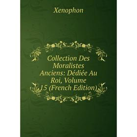 

Книга Collection Des Moralistes Anciens: Dédiée Au Roi, Volume 15 (French Edition)