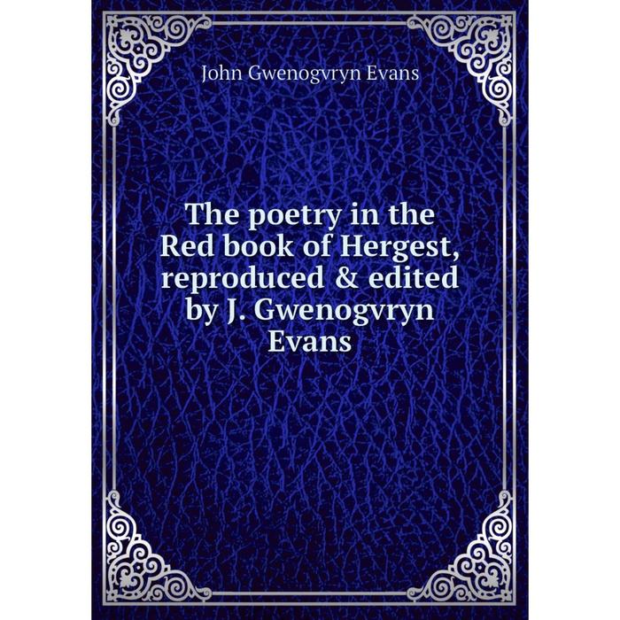 фото Книга the poetry in the red book of hergest, reproduced & edited by j. gwenogvryn evans nobel press