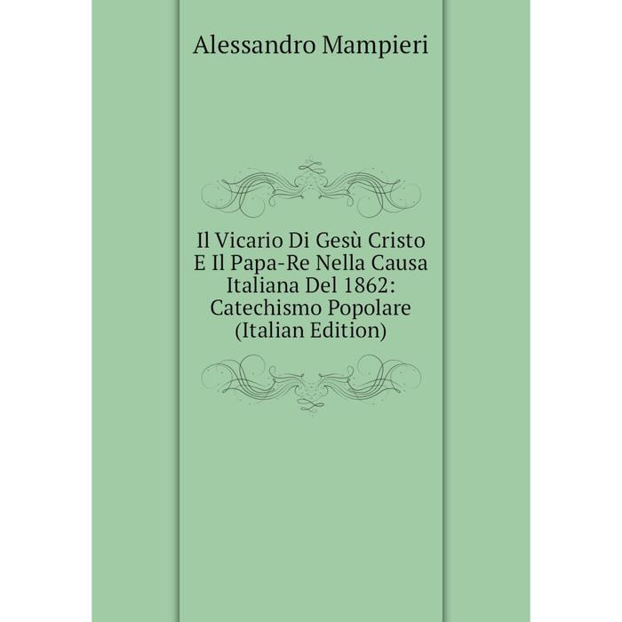 фото Книга il vicario di gesù cristo e il papa-re nella causa italiana del 1862: catechismo popolare (italian edition) nobel press