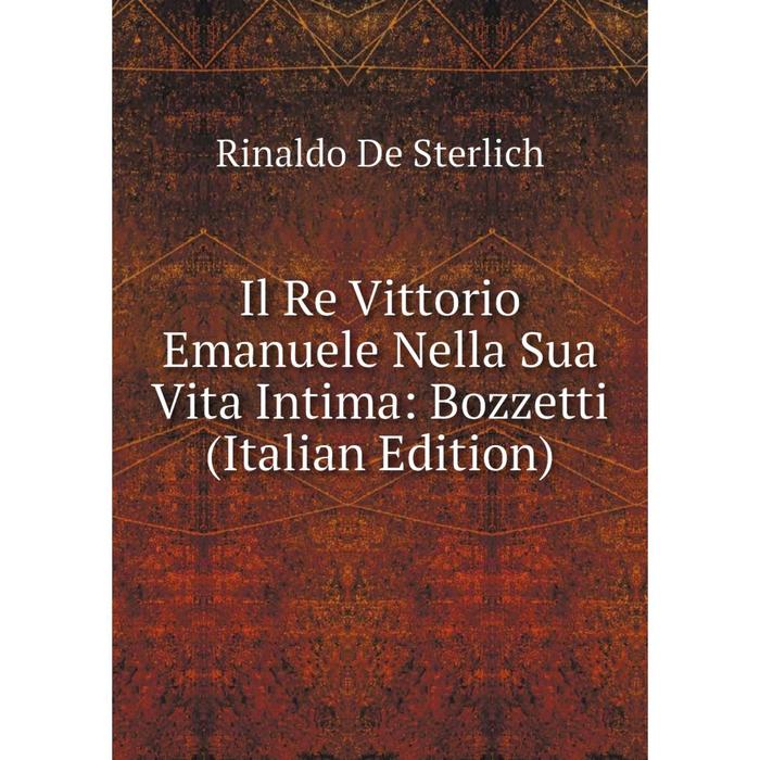 фото Книга il re vittorio emanuele nella sua vita intima: bozzetti (italian edition) nobel press