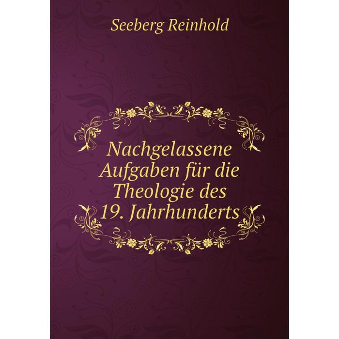 фото Книга nachgelassene aufgaben für die theologie des 19 jahrhunderts nobel press