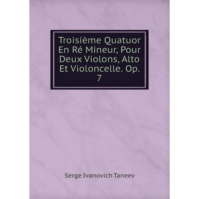 фото Книга troisième quatuor en ré mineur, pour deux violons, alto et violoncelle. op. 7 nobel press