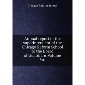 

Книга Annual report of the superintendent of the Chicago Reform School to the Board of Guardians Volume 3rd