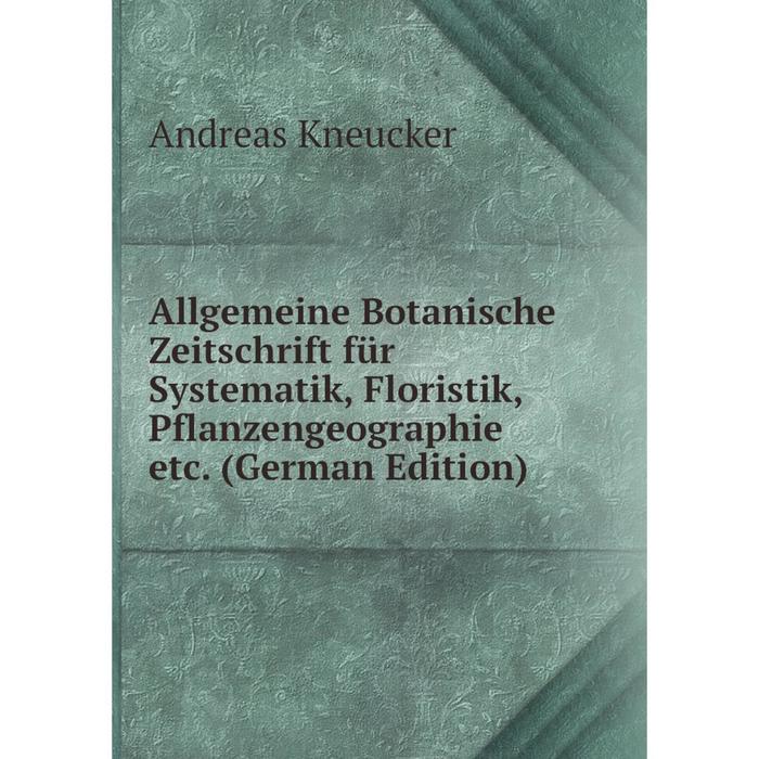 фото Книга allgemeine botanische zeitschrift für systematik, floristik, pflanzengeographie etc. (german edition) nobel press