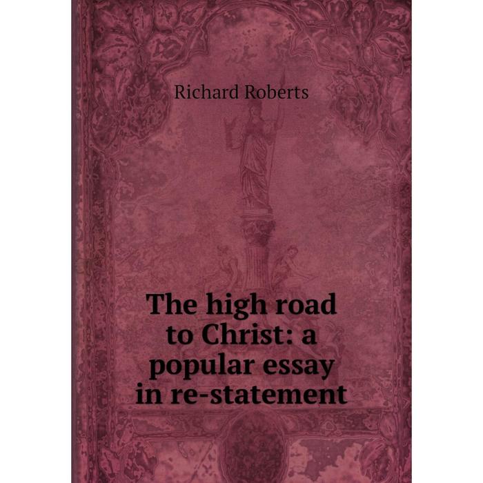 фото Книга the high road to christ: a popular essay in re-statement nobel press