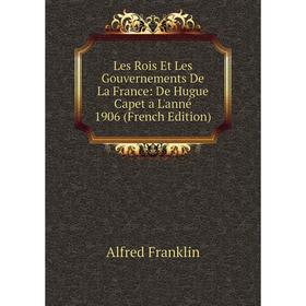 

Книга Les Rois Et Les Gouvernements De La France: De Hugue Capet a L'anné 1906