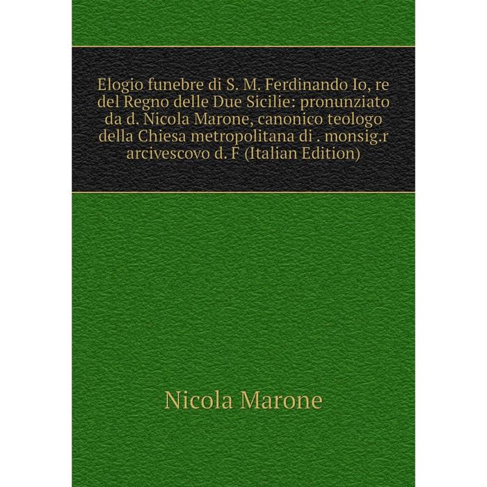 фото Книга elogio funebre di s. m. ferdinando io, re del regno delle due sicilie nobel press