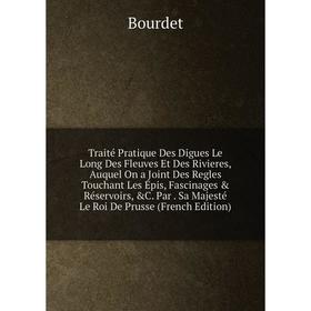 

Книга Traité Pratique Des Digues Le Long Des Fleuves Et Des Rivieres, Auquel On a Joint Des Regles Touchant Les Épis, Fascinages Réservoirs, C