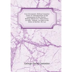

Книга Four documents