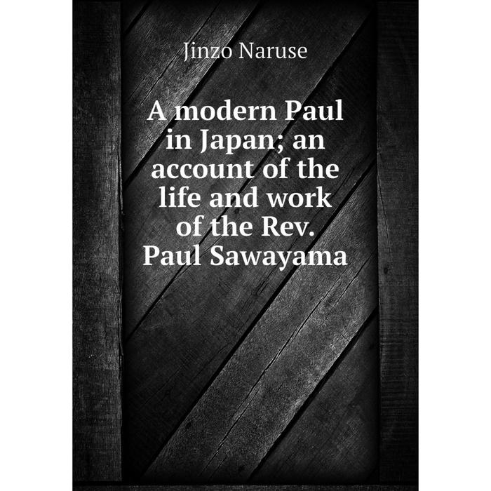 фото Книга a modern paul in japan an account of the life and work of the rev. paul sawayama nobel press