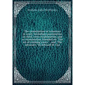 

Книга The examination of witnesses in court