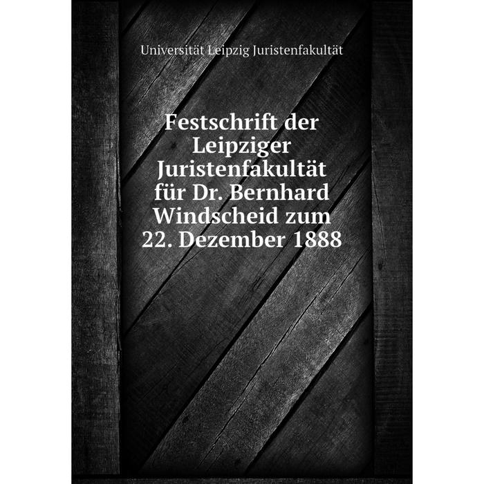 фото Книга festschrift der leipziger juristenfakultät für dr. bernhard windscheid zum 22. dezember 1888 nobel press