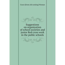 

Книга Suggestions on organization of school societies and junior Red cross work in the public schools