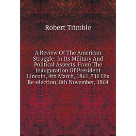 

Книга A Review Of The American Struggle