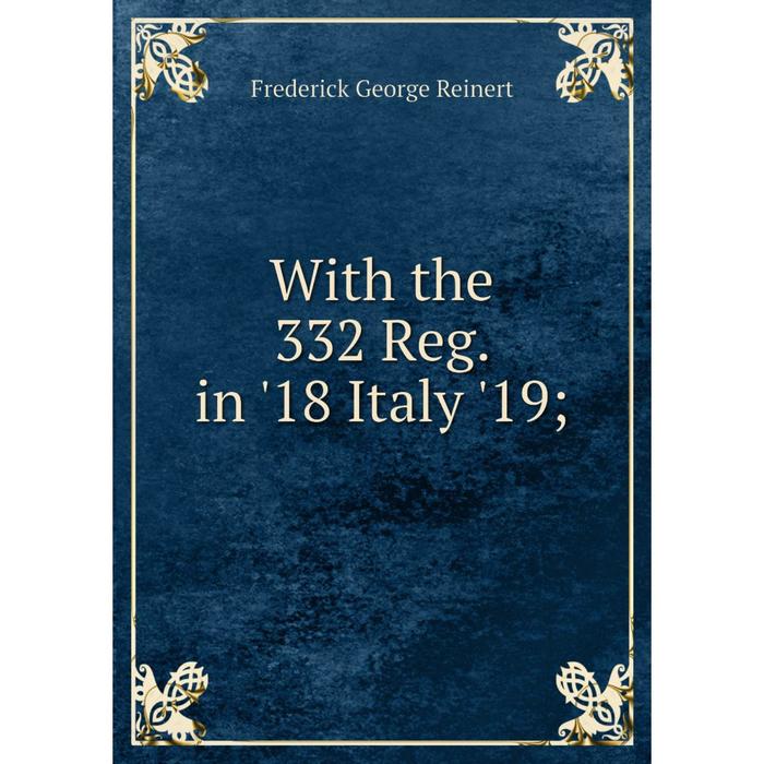 фото Книга with the 332 reg. in '18 italy '19 nobel press