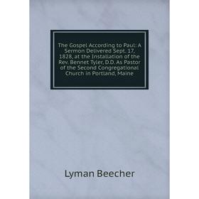 

Книга The Gospel According to Paul