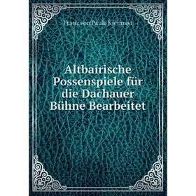 

Книга Altbairische Possenspiele für die Dachauer Bühne Bearbeitet