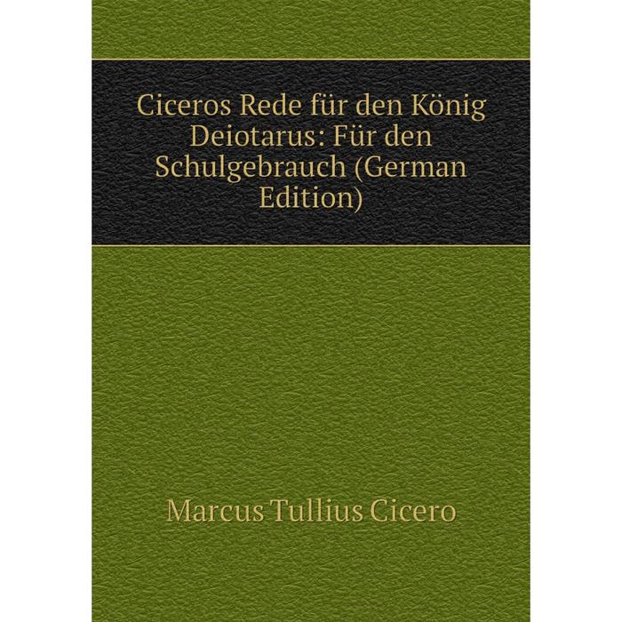 фото Книга ciceros rede für den könig deiotarus: für den schulgebrauch (german edition) nobel press