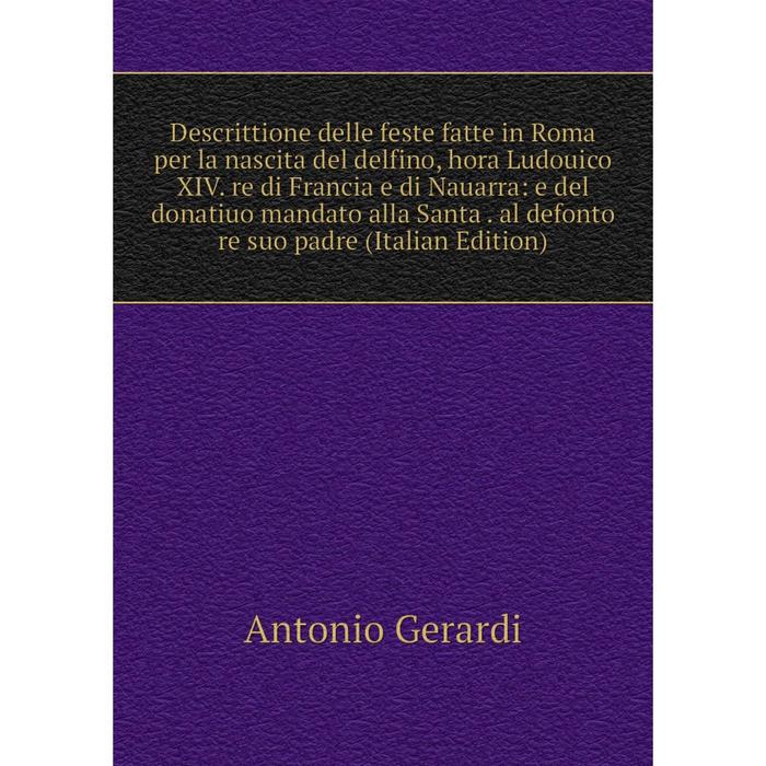 фото Книга descrittione delle feste fatte in roma per la nascita del delfino, hora ludouico xiv. re di francia e di nauarra nobel press