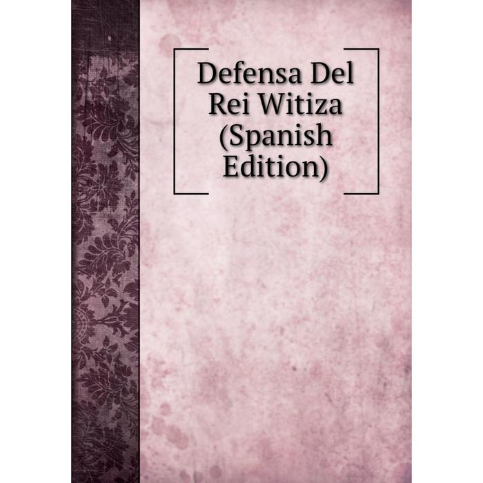 фото Книга defensa del rei witiza (spanish edition) nobel press