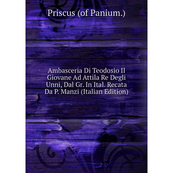 фото Книга ambasceria di teodosio il giovane ad attila re degli unni, dal gr. in ital. recata da p. manzi (italian edition) nobel press