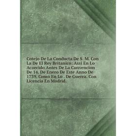 

Книга Cotejo De La Conducta De S. M. Con La De El Rey Britanico